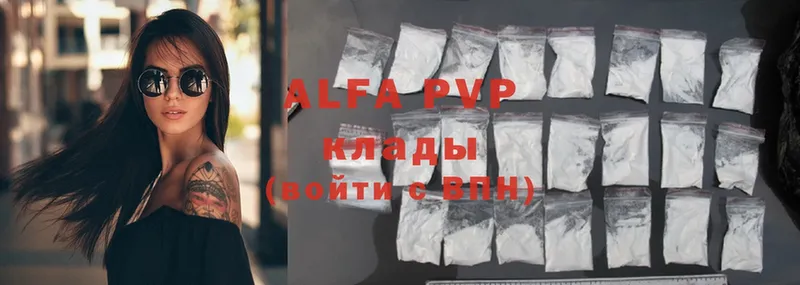 Alpha-PVP СК КРИС  Дегтярск 